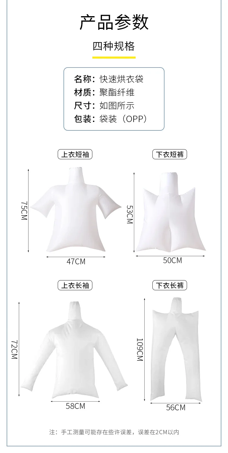 Быстросохнущая Складная сушилка для одежды |