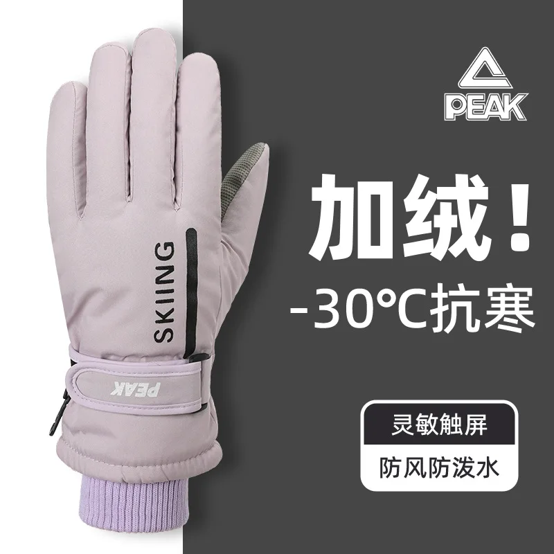 Пиковые лыжные перчатки зимние мужские велосипедные утепленные ветрозащитные