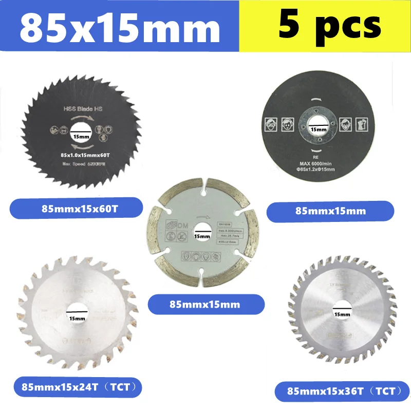 

Набор дисков для циркулярной пилы JWXZ 4/5 шт., 85 мм