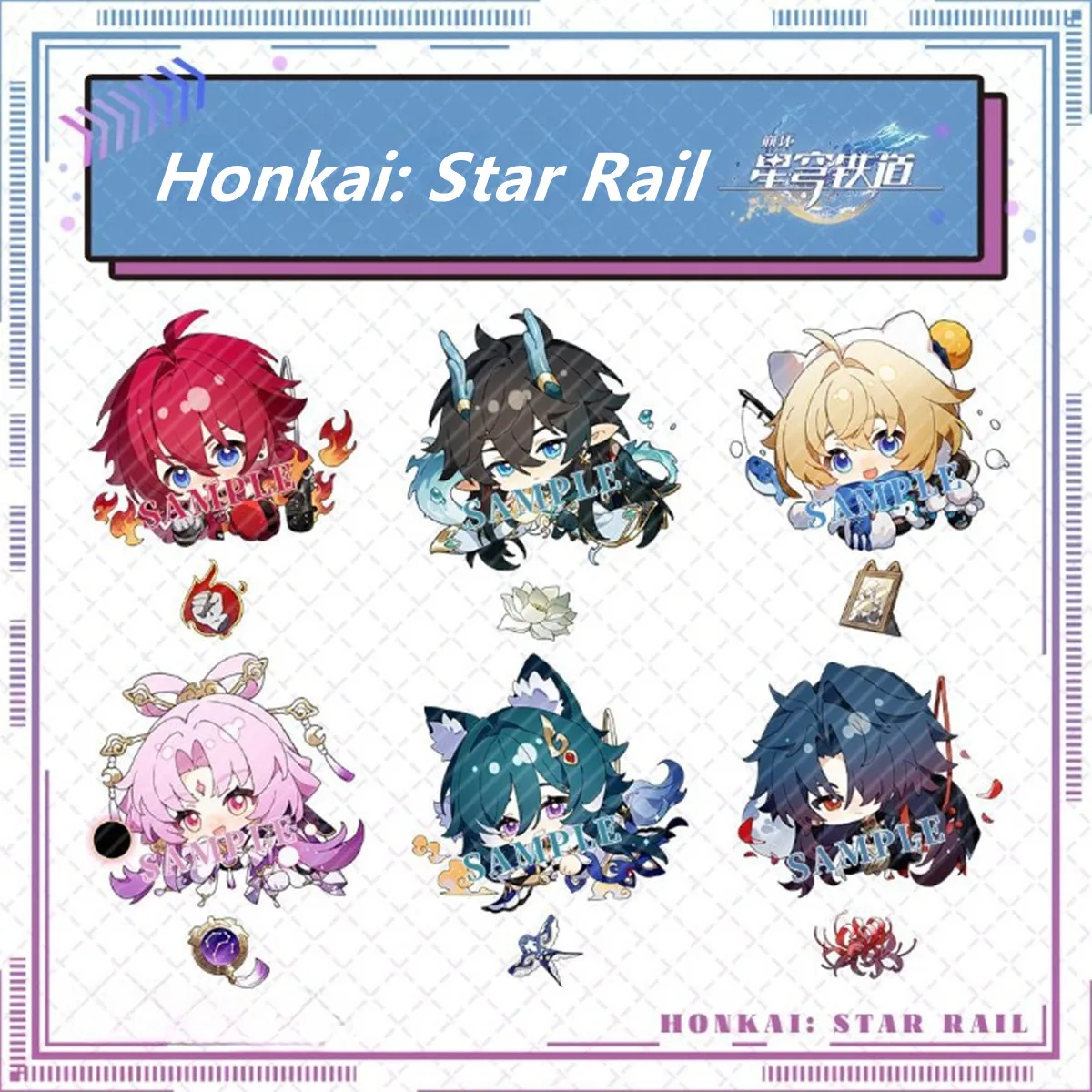 Новинка Honkai: лезвие рельсы звезды фу Сюань Imbibitor Lunae брелок Подвеска ювелирные