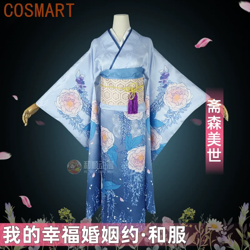 

COSMART мой счастливый брак Saimori Miyo Косплей японское кимоно Косплей Костюм косплей игры аниме Униформа Hallowen ролевая игра