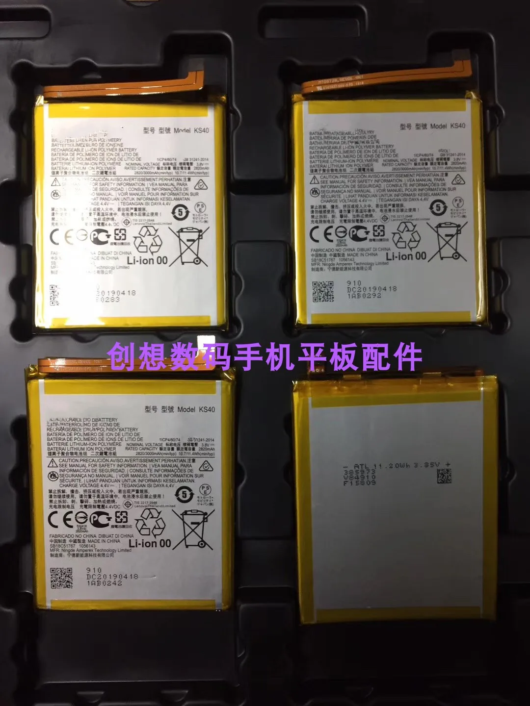 

For Moto E6 Play Ks40 Z4 Kz40 Z3play Js40 Mobile Phone Battery