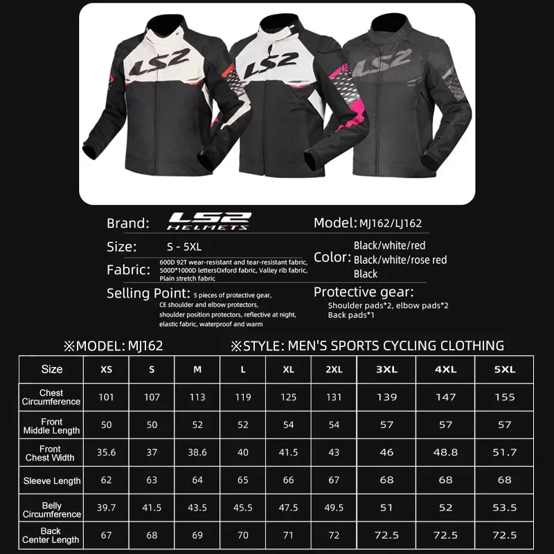 LS2 MJ162 мотоциклетная куртка осень-зима водонепроницаемая ветрозащитная теплая