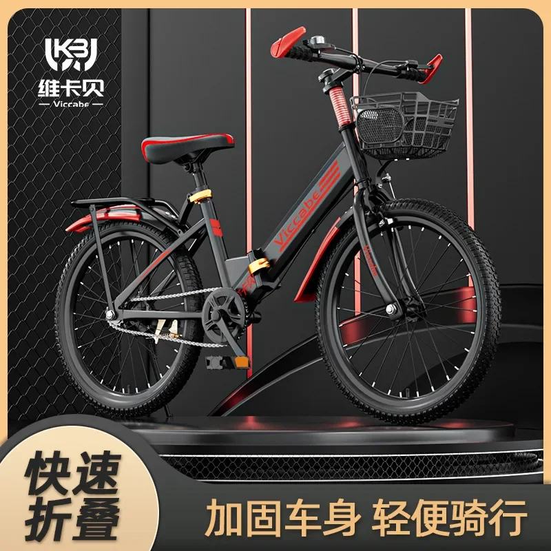 Велосипед 18/20 дюйма из алюминиевого сплава складной велосипед с переменной