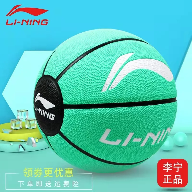 

Баскетбольный мяч Li Ning № 7, подарок для молодежных игр на открытом воздухе, прочный детский синий мяч