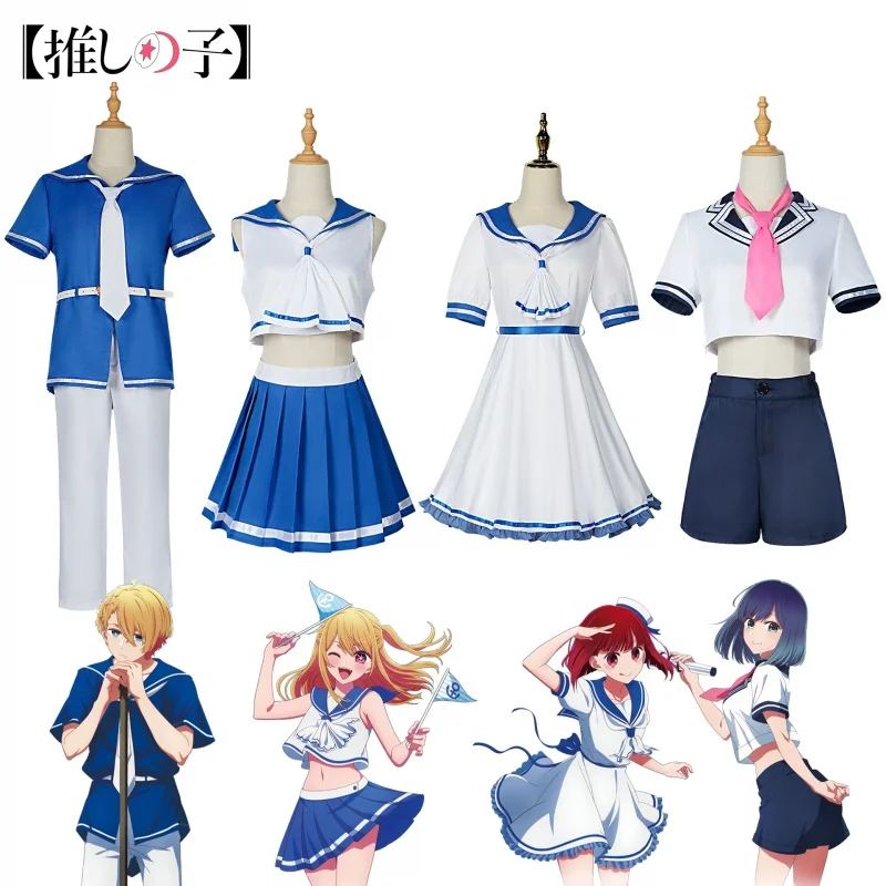 

Anime Oshi from Cosplay to Rubii Tendōji Sarina Kurokawa Akane Girls School Arima Kana Uniform Dress Hoshino Akuama. Icons