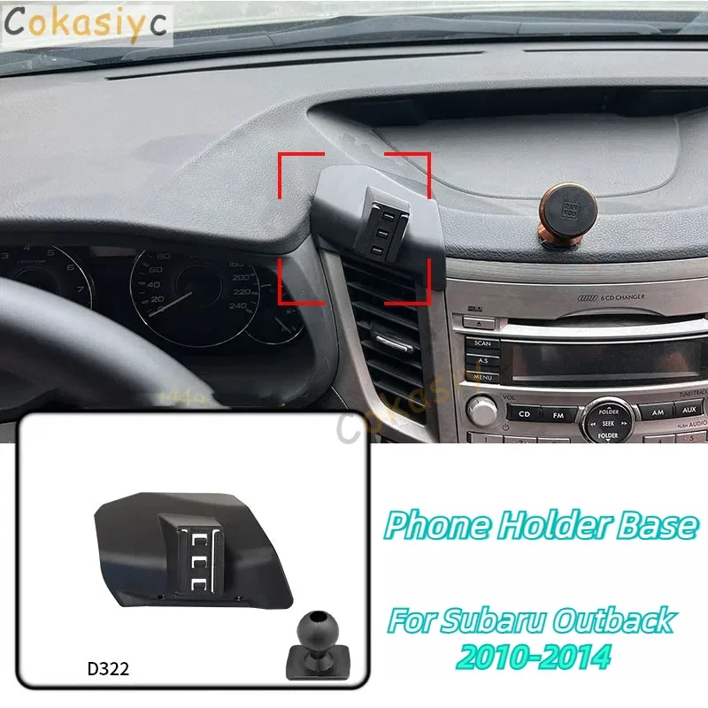 

Для Subaru Outback 2010-2014 фиксированный кронштейн для выпуска воздуха, аксессуары, шаровая головка, 17 мм, автомобильный держатель для телефона, специальные крепления