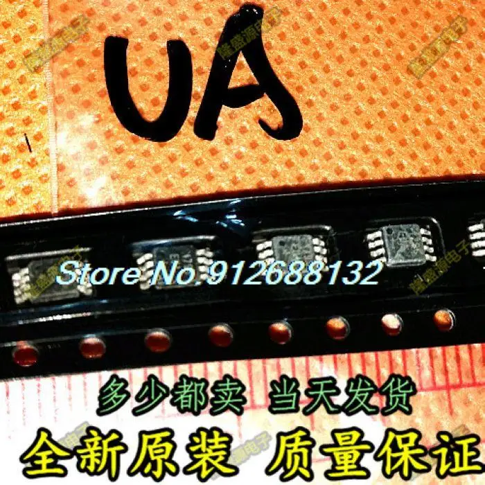 

5 шт./лот MAX1795EUA MSOP8