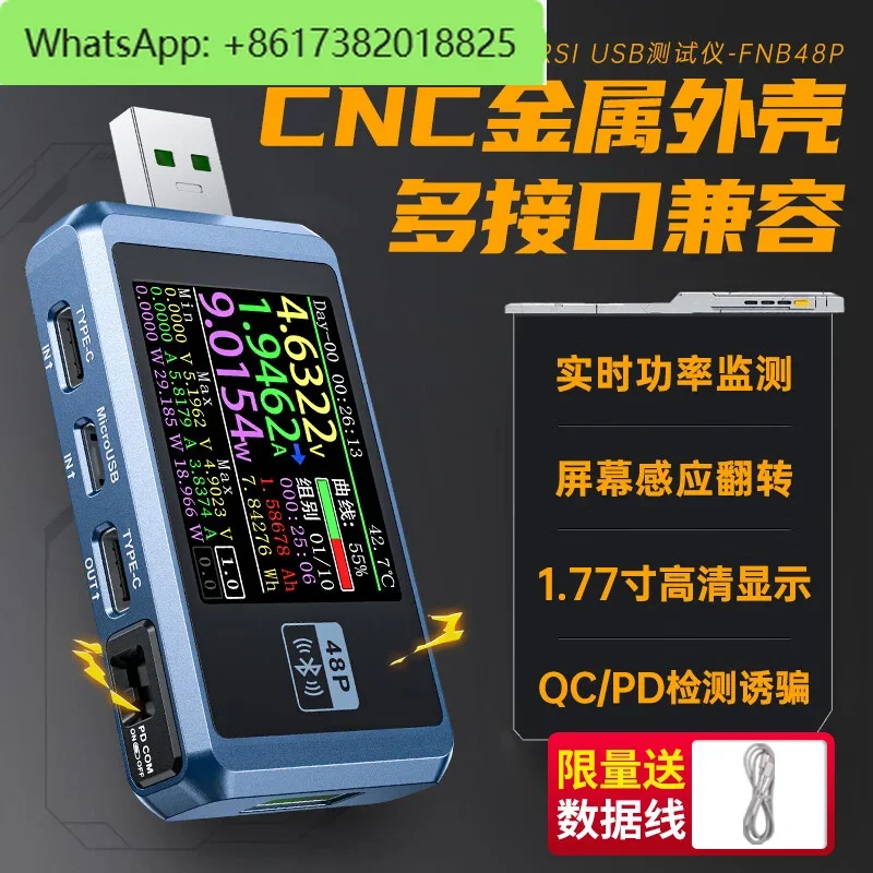 FNB48S USB-тестер напряжения и амперметра Многофункциональный тестер быстрой