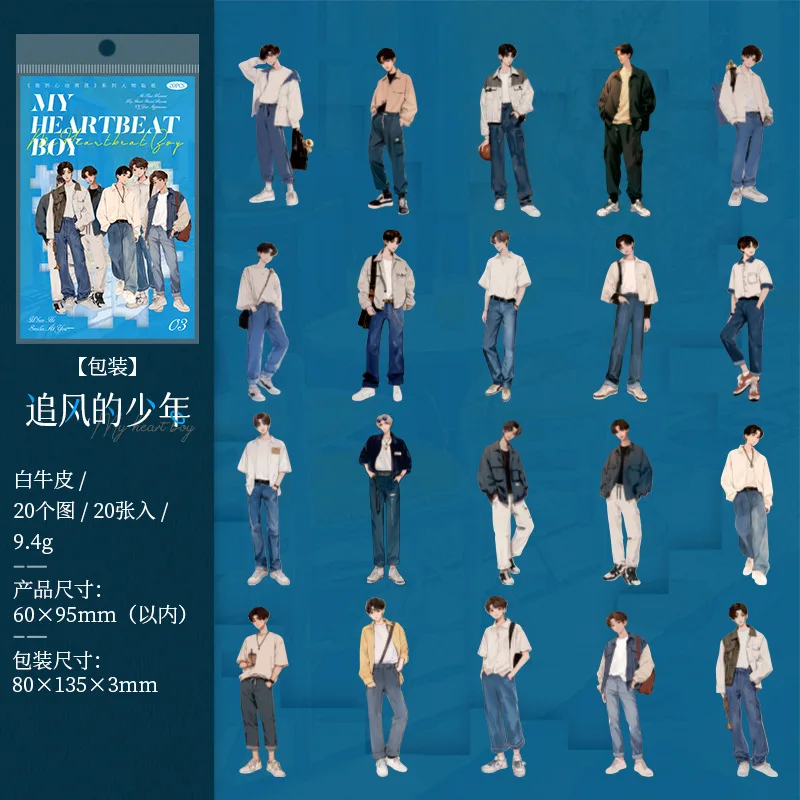 Стикеры для скрапбукинга Alideco My Heartbeat Boy 20 шт.