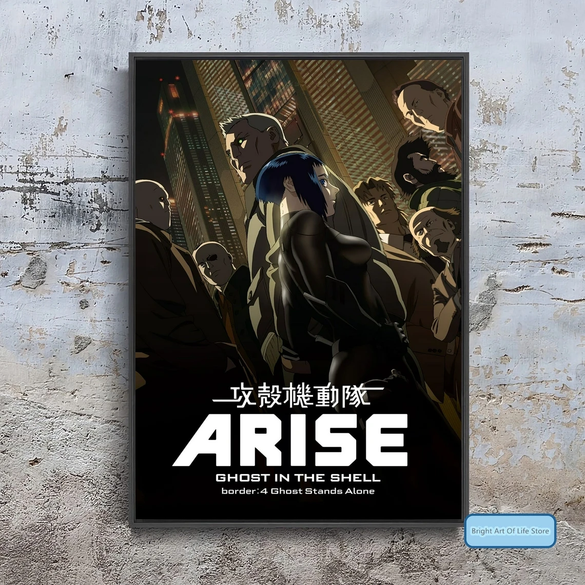 Призрак в Ракушке Вознесенные границы 4 призрака одиночный фильм плакат Обложка