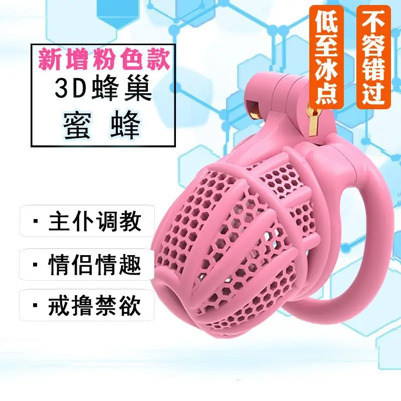 Мужской Пояс верности Блокировка Abstinence мастер-слуга обучение БДСМ устройство