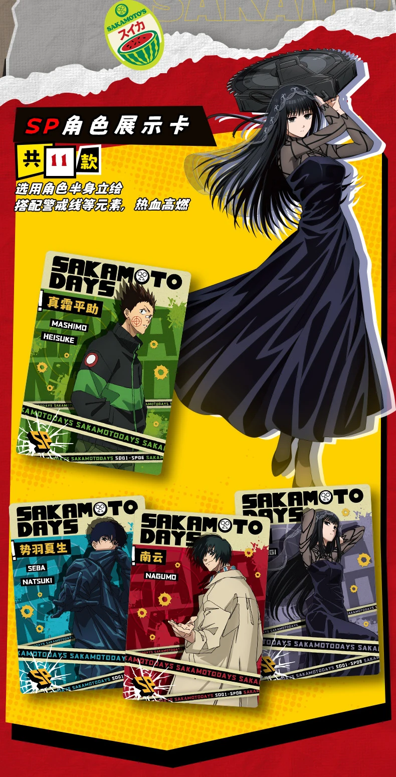 Фото Подлинная карта SAKAMOTO DAYS, оригинальная анимация Soul, яркая горящая иллюстрация, сценные карты, коллекционные карты, подарки, игрушки №2