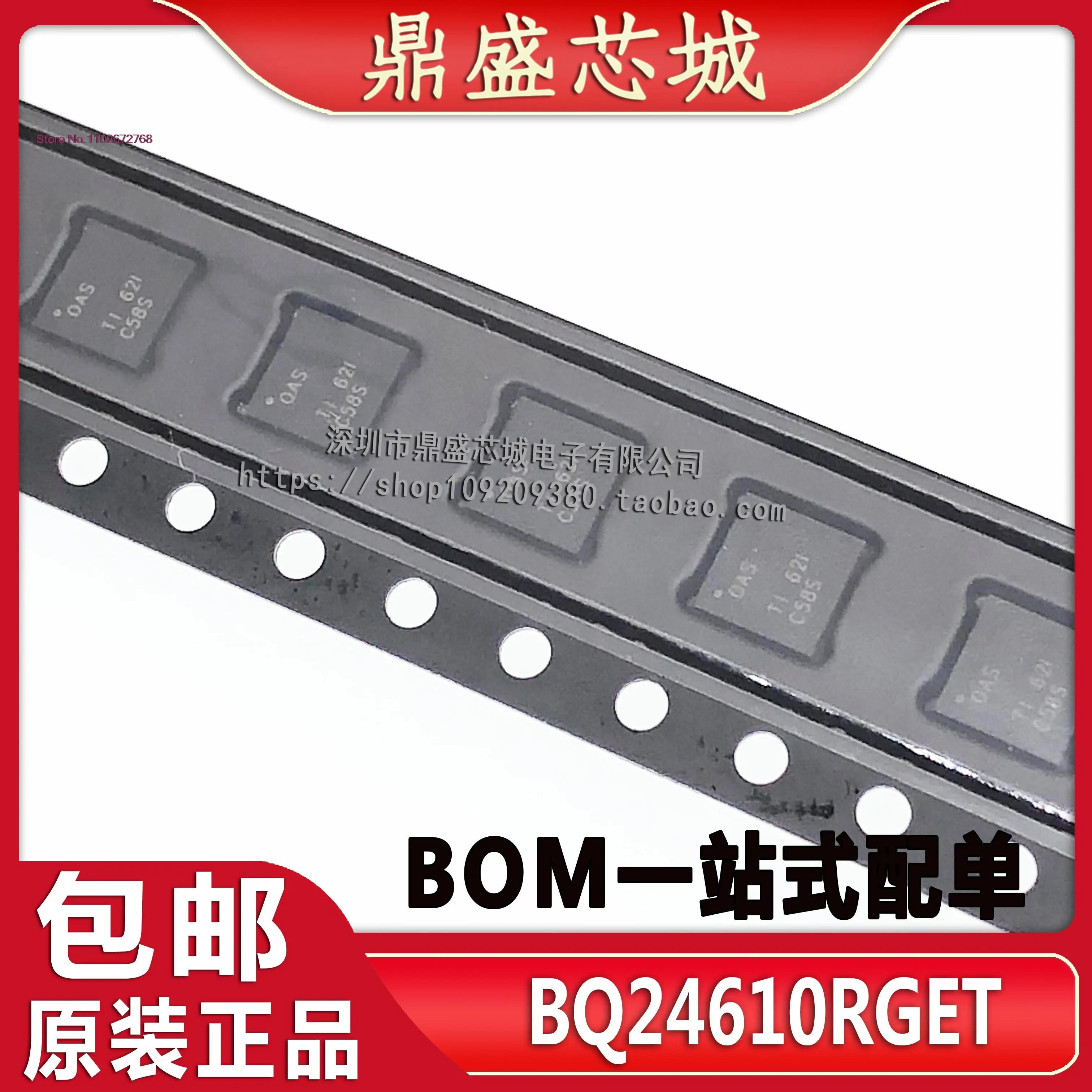

5PCS/LOT BQ24610RGER BQ24610RGET QFN24