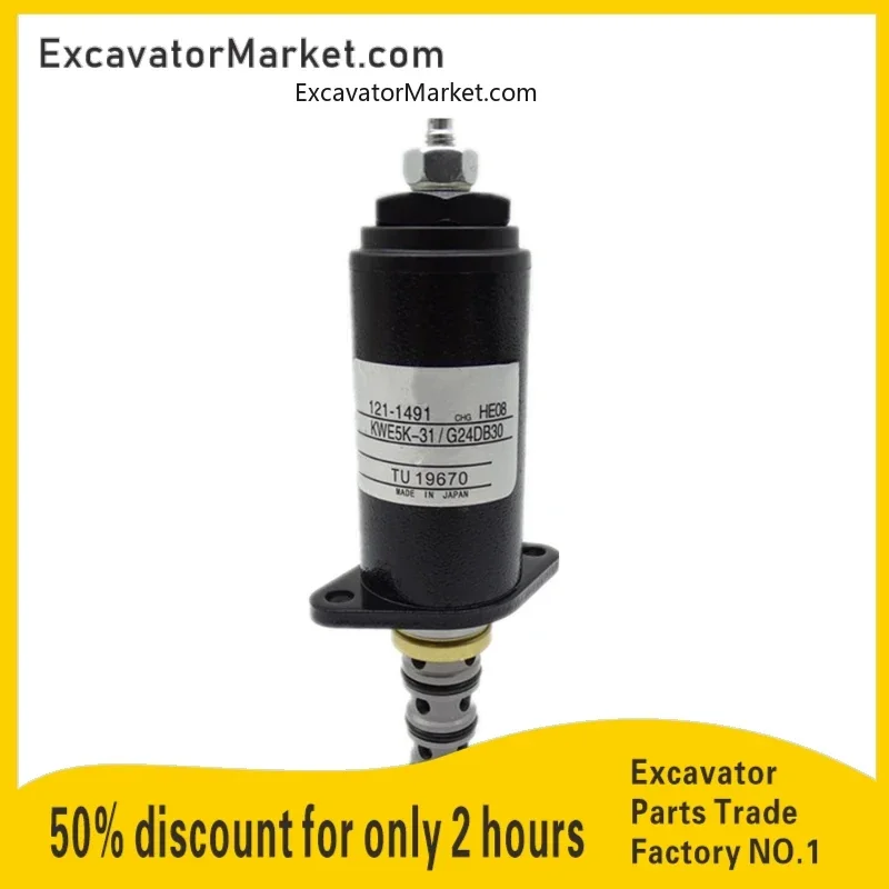 Запасные части для экскаватора 230b 320c 320d 325b запасные с соленоидным клапаном 1211491