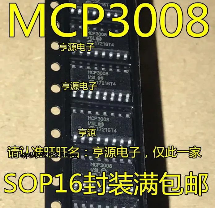 5 шт. MCP3008-I/SL SOP14 DIP16 оригинал