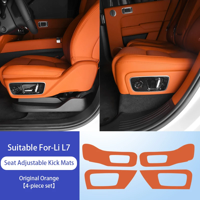 

Для Li Lixiang L7 L8 L9 2022 2023 регулировка сиденья автомобиля с обеих сторон Противоударная прокладка Защитная Наклейка для lixiang