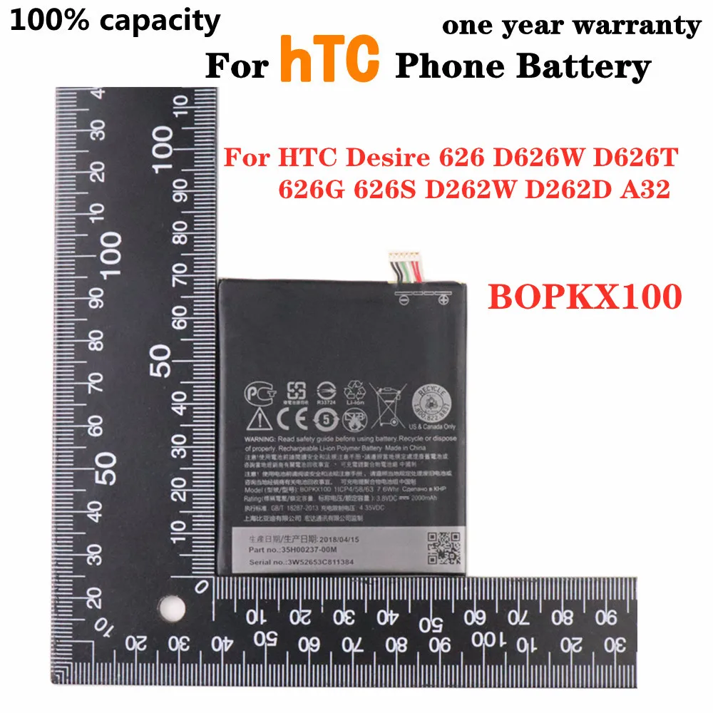 Сменный аккумулятор 2000 мАч B0PKX100 BOPKX100 для телефона HTC Desire 626 D626W D626T 626G 626S D262W D262D A32 |