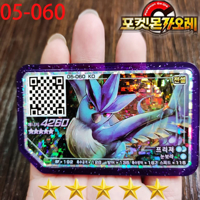 

5-star Korean Version Pokemon Gaole Disks Arcade Game Machine Gaomin Disk QR Flash Card Legend 1 Gaore Disc Children Toy Gifts