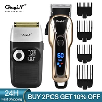professional barber hair clipper men rechargeable electric blad head shaver beard nose body trimmer razor shaving cutter machine
