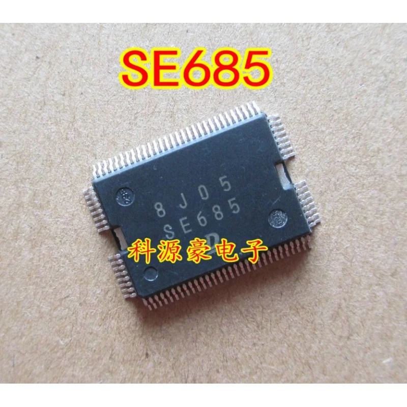 

Оригинальный набор микросхем для автомобильной компьютерной платы Se685, 1 шт.