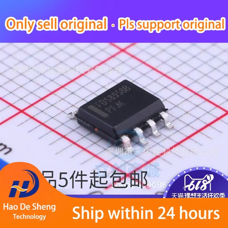 

10PCS/LOT FDS8958B FDS8958 SOP8 New Original In Stock，Active Components