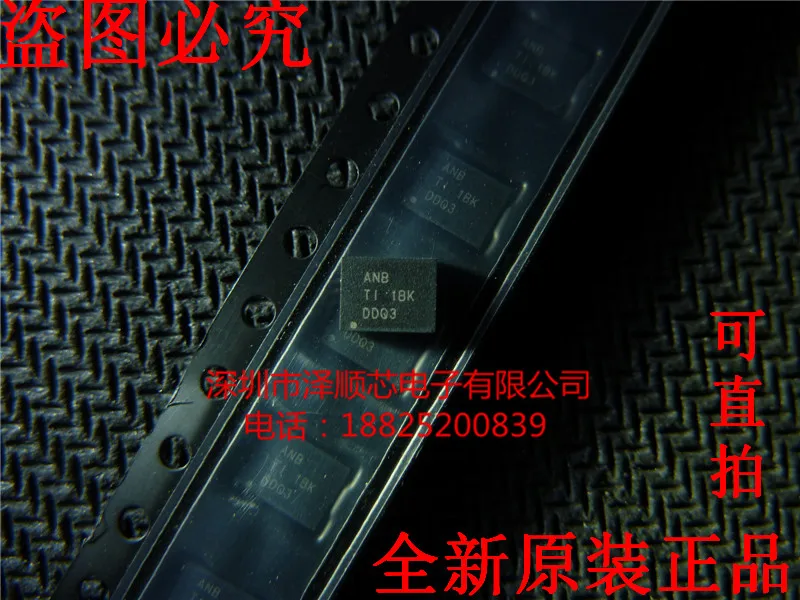 

20 шт. Оригинальный Новый BQ24030RHLR ANB QFN20 управление батареей