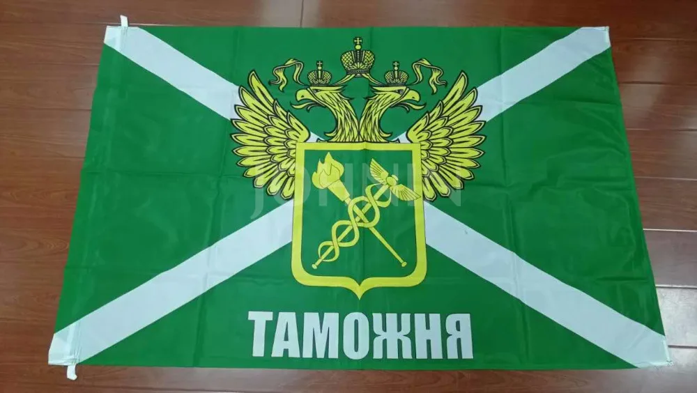 

Вязаный полиэстер 90x135 см флаг Российской таможни