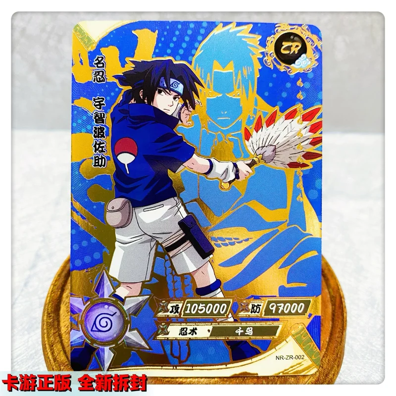 Карточка Наруто KAYOU ZR 028-036 полный комплект детских игрушек из аниме удзумаки