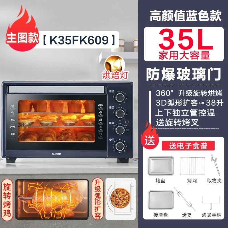 

De nieuwste kleine multifunctionele oven voor thuisgebruik combineert stomen en bakken in een elektrische oven van 35L