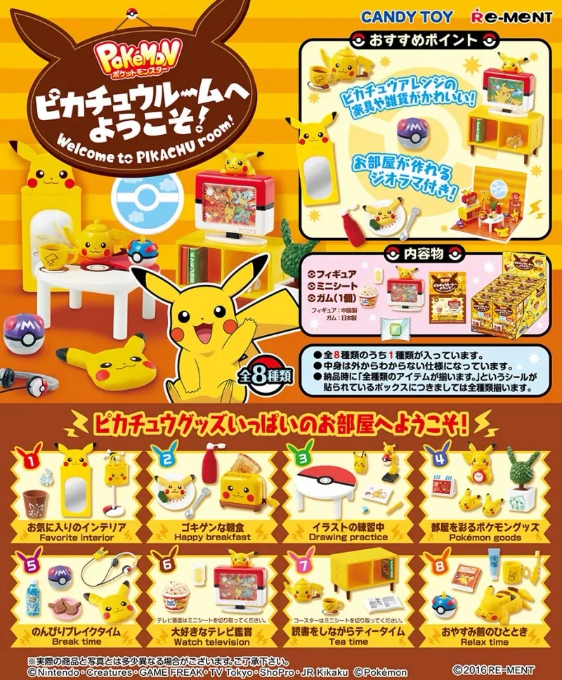 Капсульная игрушка Pokemon Gashapon Пикачу модель эльфа игрушки мини-мебель стол