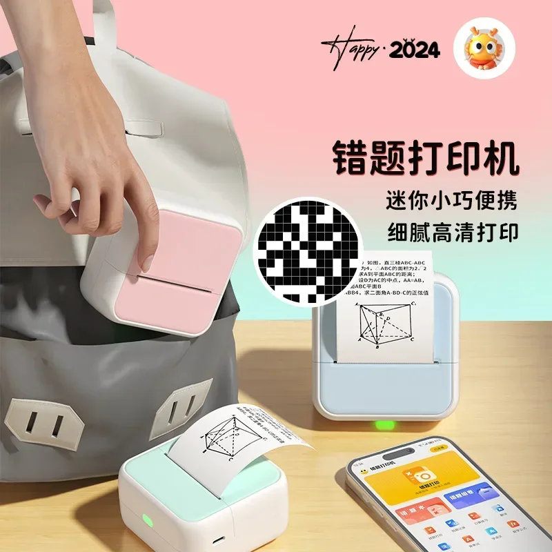 GlowMart трансграничная электронная коммерция принтер для неправильных вопросов