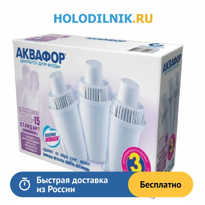 Купить На Озоне Сменный Модуль Аквафор
