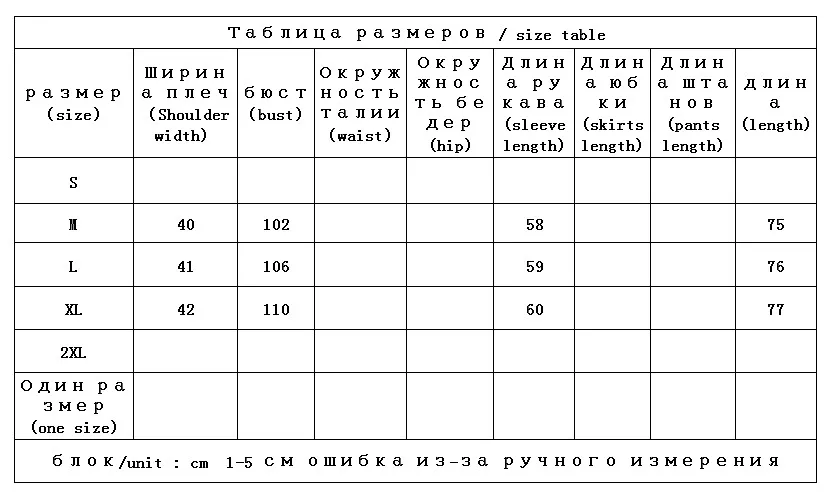 Fashion Design New Thin Spliced  Coat  Abrigos Mujer  Luxury  90%  White Goose Down  Women Jacket  Belt  Slim  Abrigos