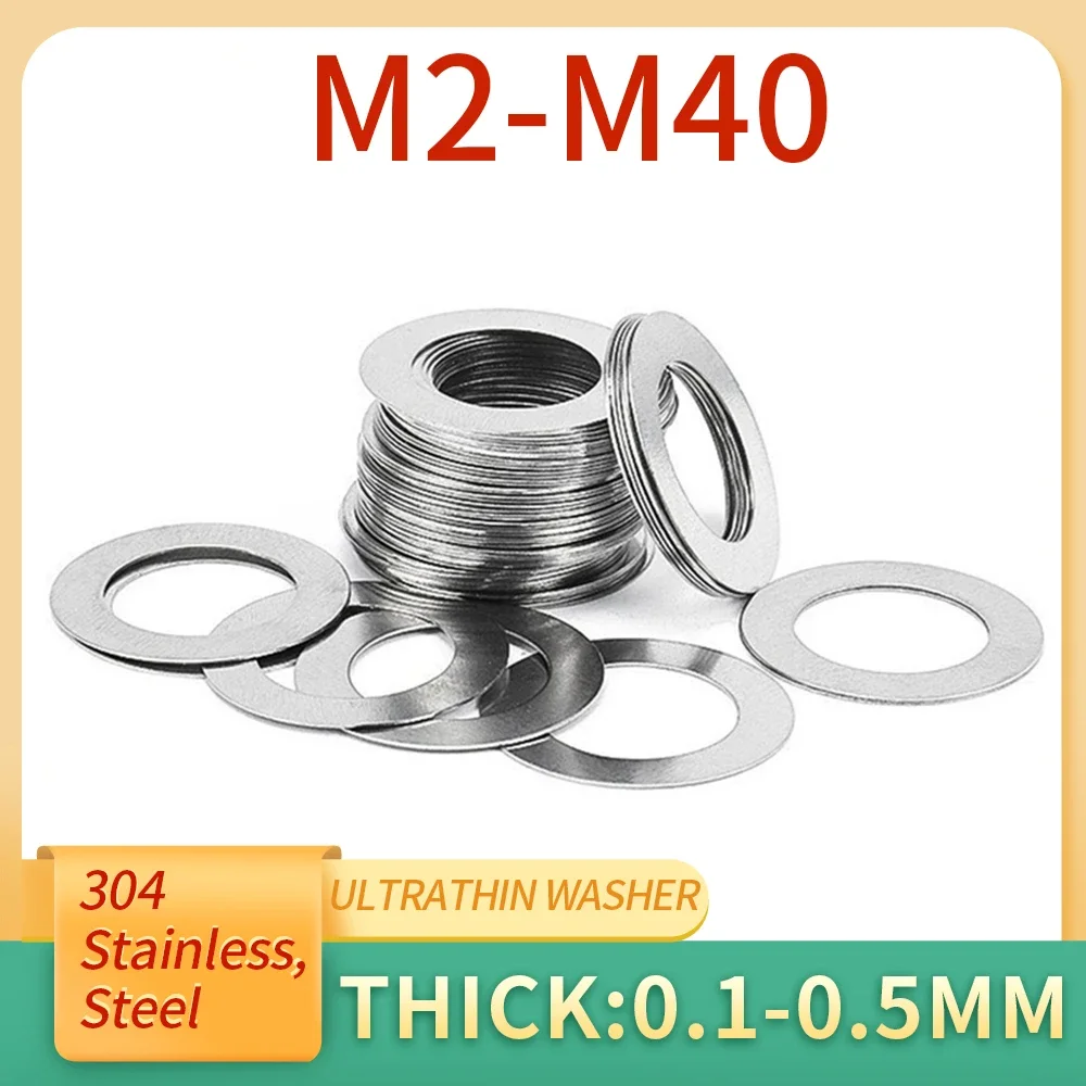 

Регулируемые шайбы DIN988 из нержавеющей стали 304