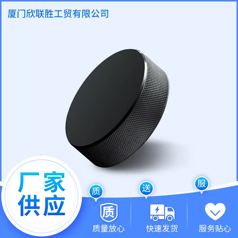 

Rubber Hockey Training Hockey Ice Game Sports Equipment Ice Hockey Flat Ball.