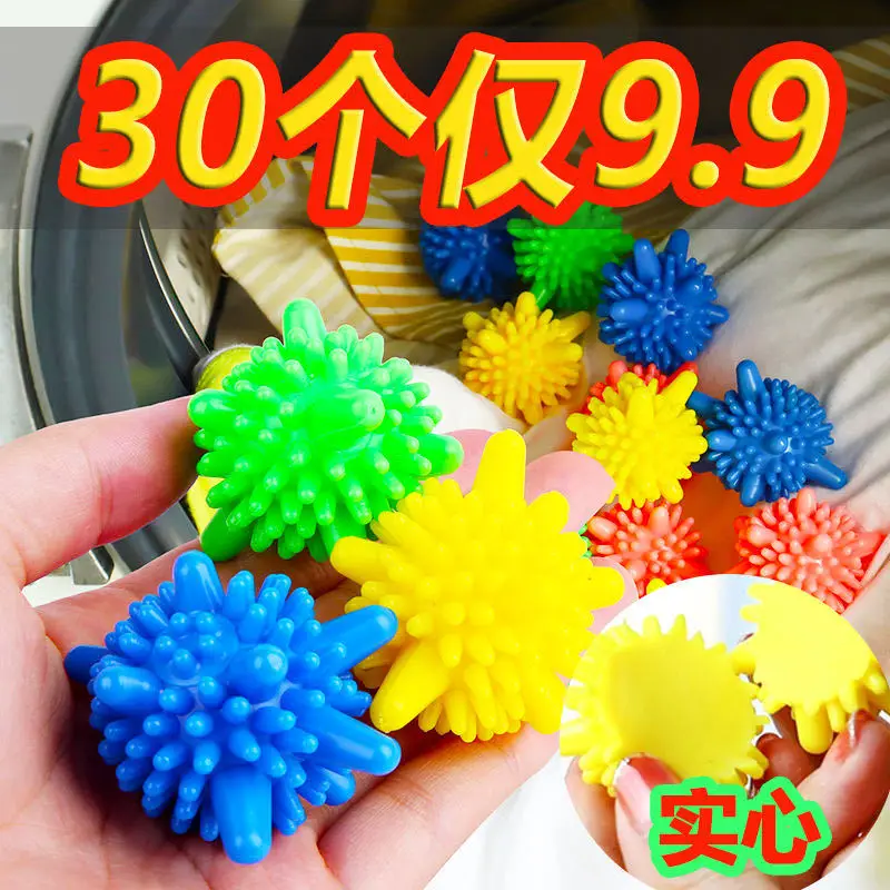 

10/20] Laundry Ball Magic Decontamination Ball Anti-Winding Household Washing Machine Cleaning Ball Wash Ball Friction Japan