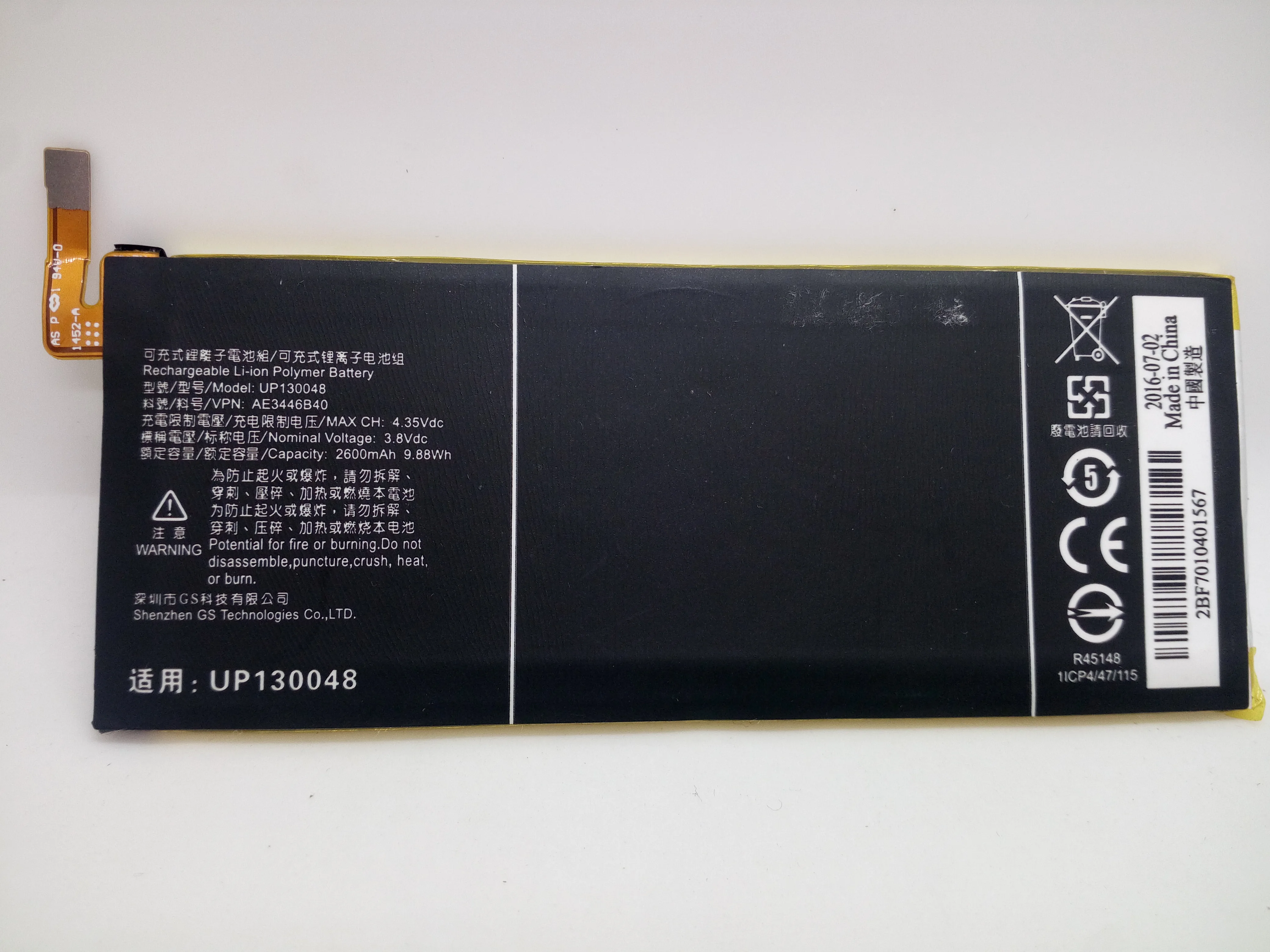 

Аккумулятор для InFocus M810 M810u M810t мобильный телефон аккумулятор Up130048