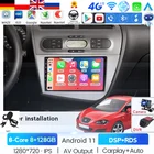 Автомобильный DVD-плеер, 8 ГБ + 128 ГБ, 2din, Android, для Seat Leon 2 1P 2005-2012, BTcarplaygps-навигация, SWC