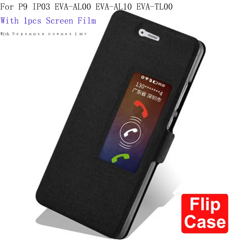 Чехол для телефона Huawei P9, чехол из искусственной кожи с окошком для экрана для Huawei P 9 IP03, флип-чехол, задняя крышка