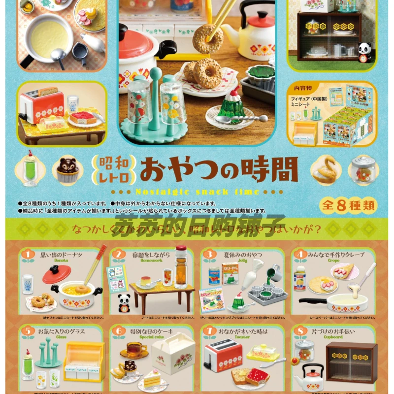 

Игрушка Gachapon, Электронная техника, модели, Коллекционирование, настольное украшение, маленькая игрушка унисекс