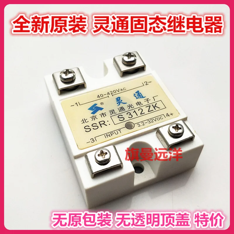 

Твердотельное реле S312ZK, 3,2 в пост. Тока, 32 SSD