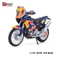 bburago 118 ktm 450 rally dakar rally alloy motorcycle model toy car gift collection