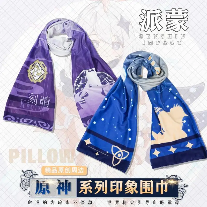 

Аниме игра Genshin Impact Keqing Paimon Косплей осень зима теплый шейный платок унисекс студенческий модный шарф рождественские подарки для пар