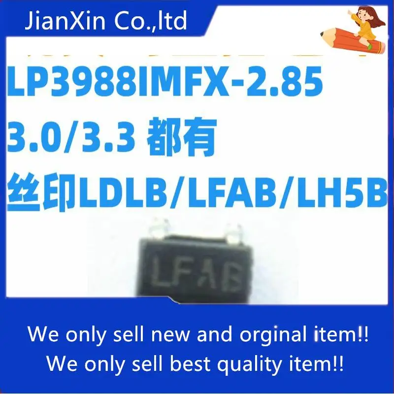 

10pcs 100% orginal new LP3988IMFX-2.85/3.0/3.3 Silkscreen LDLB/LFAB/LH5B SOT23-5