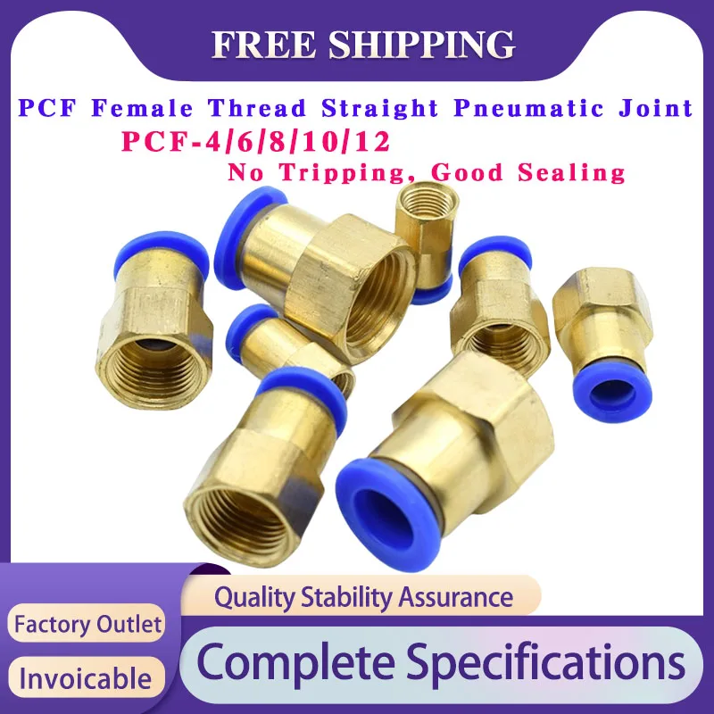 50/100/500 PCS PCF с внутренней резьбой Прямой пневматический соединитель воздуховода