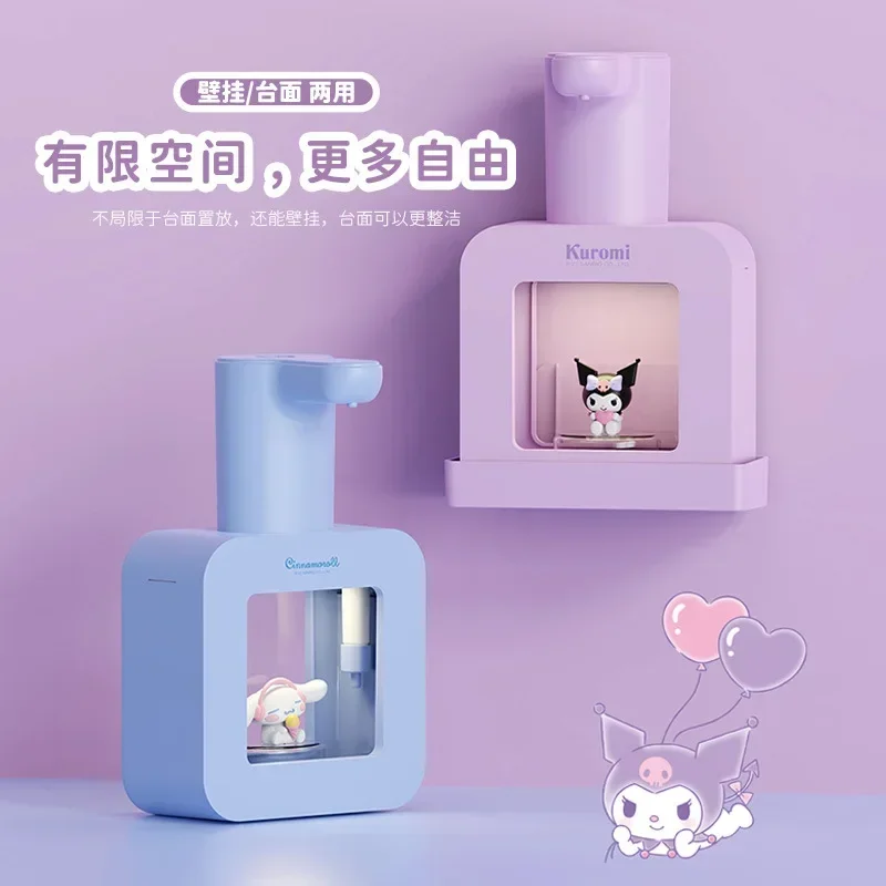 Sanrio Cinnamoroll мультфильм Kawaii USB перезаряжаемый автоматический датчик пена дозатор