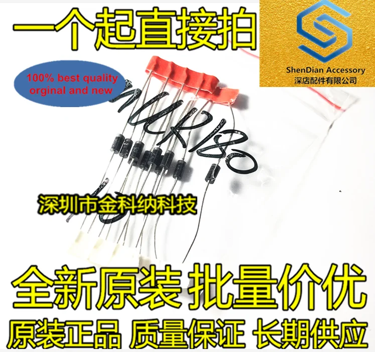 

50pcs 100% orignal new MUR180ERLG MUR180E Ultra Fast Recovery Diode DO-41 1A 800V in stock