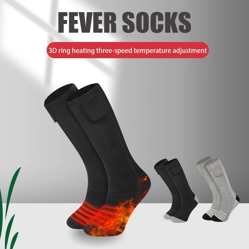 Перезаряжаемые теплые носки зимние с электрическим подогревом для мужчин и