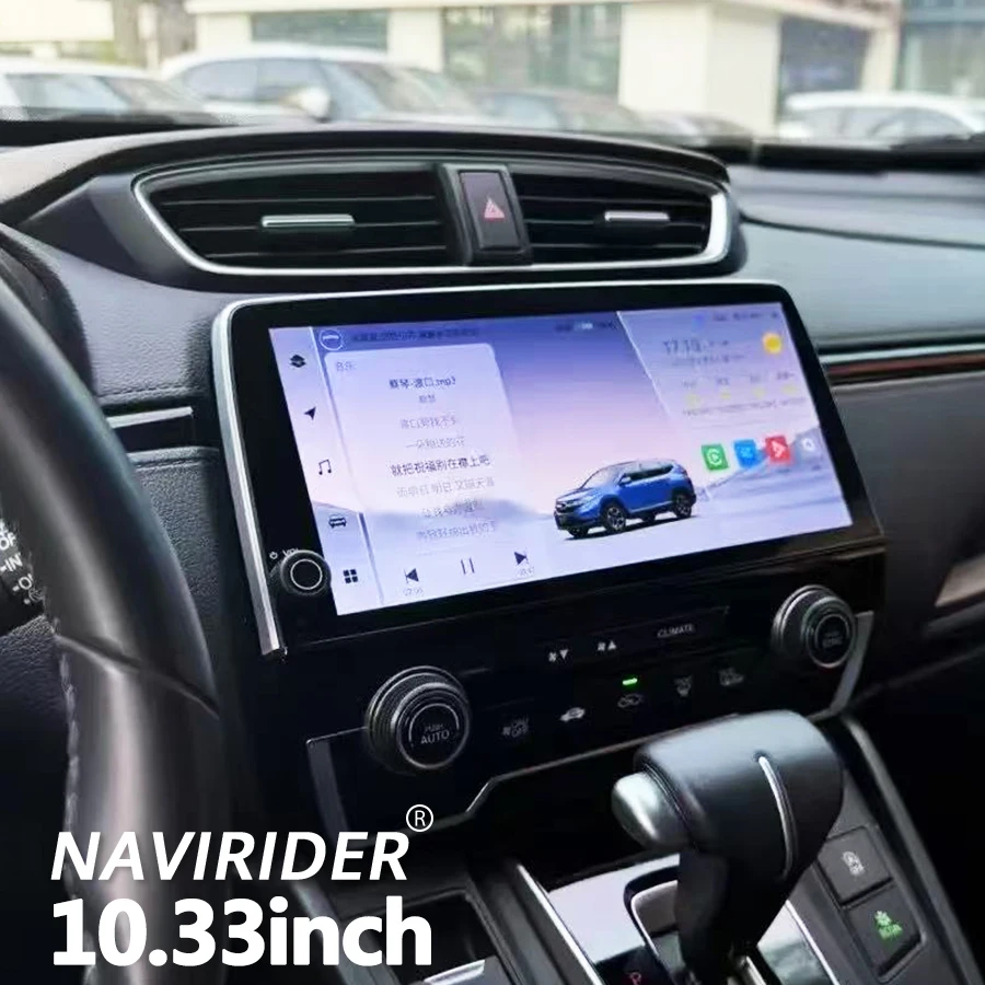

10,33 "Android сенсорный экран для Honda CRV CR-V Breeze 2017-2022 GPS-навигация Стерео Автомобильный радиоприемник Мультимедийный видеоплеер Carplay